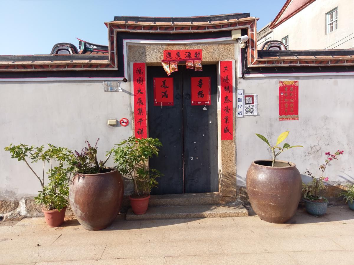 Sunny'S Home Jincheng Exterior photo